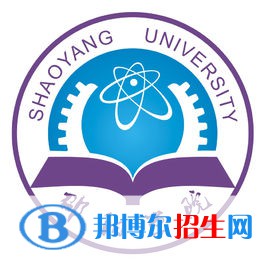 邵陽學(xué)院是211嗎？(附湖南211大學(xué)名單)?