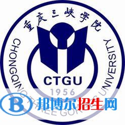 重慶三峽學(xué)院是211嗎？(附重慶211大學(xué)名單)?