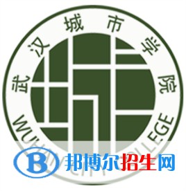 武漢城市學(xué)院是211嗎？(附湖北211大學(xué)名單)?
