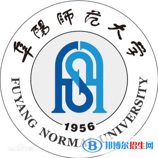 阜陽(yáng)師范大學(xué)是211嗎？(附安徽211大學(xué)名單)?