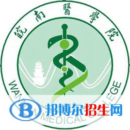 皖南醫(yī)學(xué)院是211嗎？(附安徽211大學(xué)名單)?