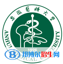 安徽醫(yī)科大學(xué)是211嗎？(附安徽211大學(xué)名單)?