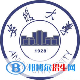 安徽大學(xué)是211嗎？(附安徽211大學(xué)名單)?