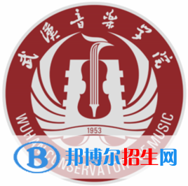 武漢音樂學(xué)院是211嗎？(附湖北211大學(xué)名單)?