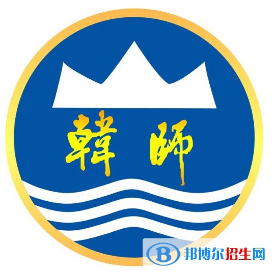 韓山師范學(xué)院是211嗎？(附廣東211大學(xué)名單)?