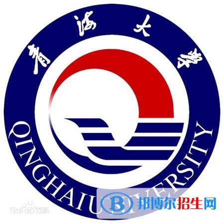 青海大學(xué)是211嗎？(附青海211大學(xué)名單)?