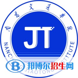 南昌交通學(xué)院是211嗎？(附江西211大學(xué)名單)?
