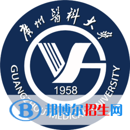 廣州醫(yī)科大學(xué)是211嗎？(附廣東211大學(xué)名單)?