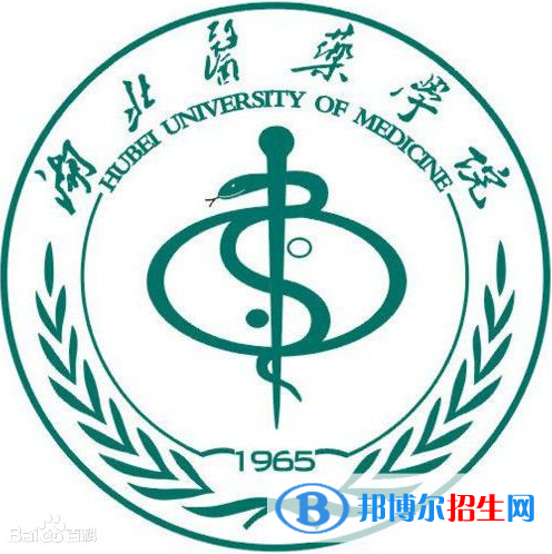 湖北醫(yī)藥學院是211嗎？(附湖北211大學名單)?