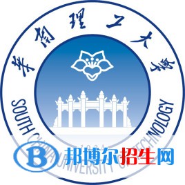 華南理工大學(xué)是211嗎？(附廣東211大學(xué)名單)?