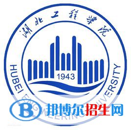 湖北工程學(xué)院是211嗎？(附湖北211大學(xué)名單)?