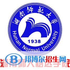 湖南師范大學(xué)樹達(dá)學(xué)院是211嗎？(附湖南211大學(xué)名單)?
