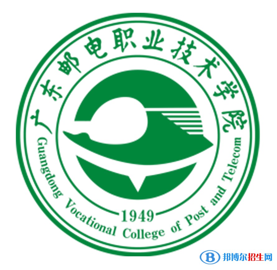 廣東郵電職業(yè)技術(shù)學(xué)院有哪些專業(yè)？