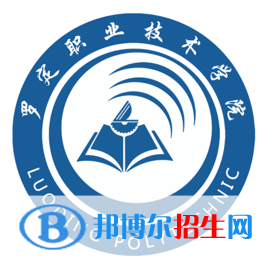 羅定職業(yè)技術(shù)學(xué)院有哪些專業(yè)？