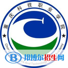 重慶科技職業(yè)學(xué)院有哪些專業(yè)？