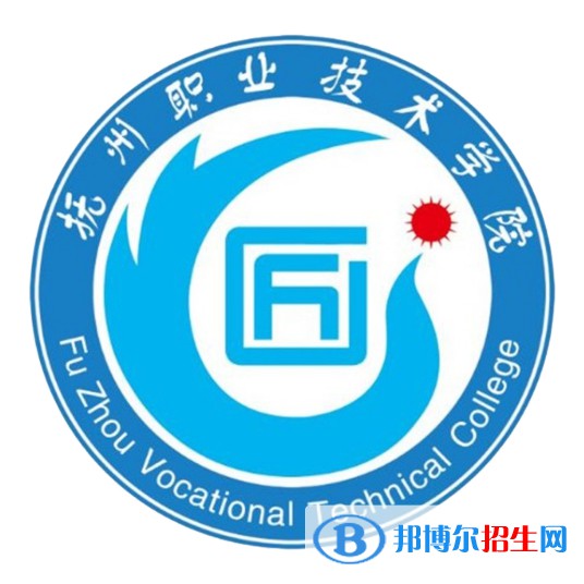 撫州職業(yè)技術(shù)學院有哪些專業(yè)？