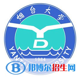 煙臺(tái)大學(xué)有哪些專業(yè)？