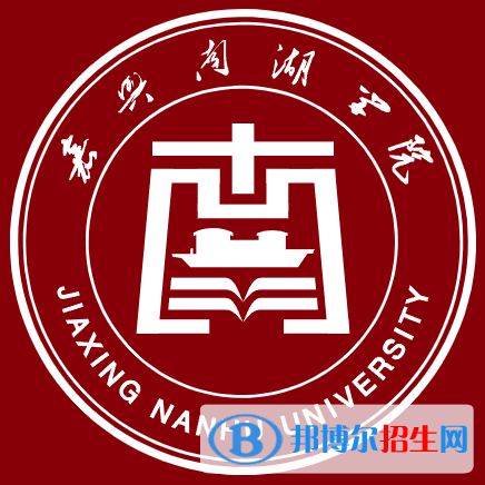 嘉興南湖學(xué)院有哪些專業(yè)？