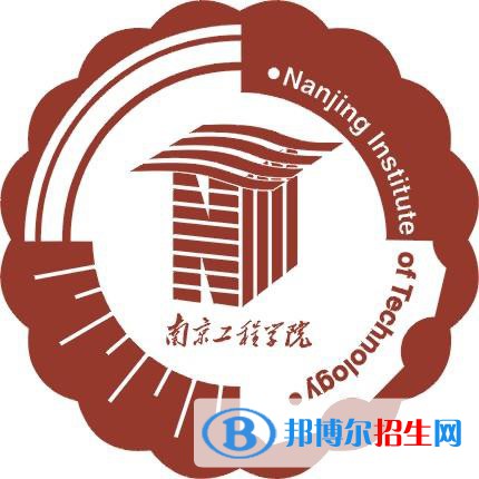 南京工程學(xué)院有哪些專(zhuān)業(yè)？