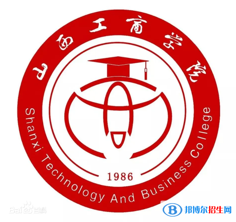 山西工商學院有哪些專業(yè)？