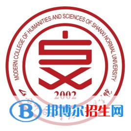 山西師范大學(xué)現(xiàn)代文理學(xué)院有哪些專業(yè)？