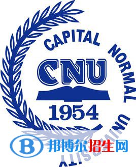 首都師范大學有哪些專業(yè)？