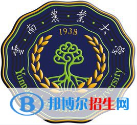 云南農(nóng)業(yè)大學(xué)有哪些專業(yè)？