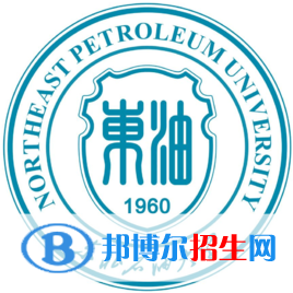 東北石油大學(xué)有哪些專(zhuān)業(yè)？