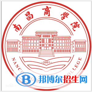 江西農(nóng)業(yè)大學(xué)南昌商學(xué)院有哪些專(zhuān)業(yè)？
