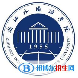 浙江外國(guó)語(yǔ)學(xué)院有哪些專業(yè)？