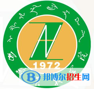 西藏農(nóng)牧學(xué)院有哪些專業(yè)？