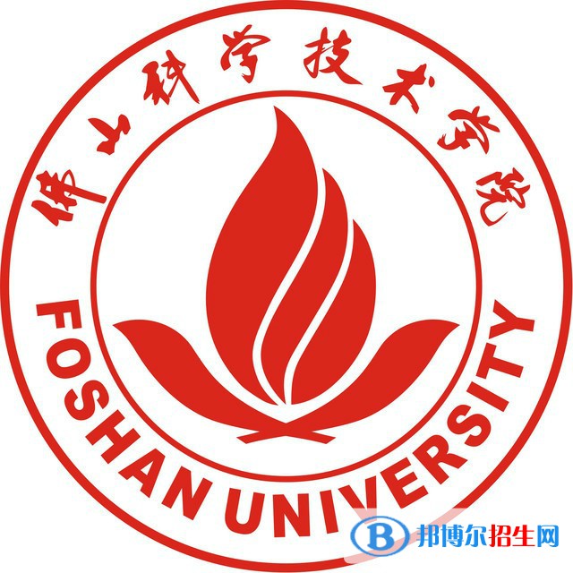佛山科學(xué)技術(shù)學(xué)院是211嗎？(附廣東211大學(xué)名單)?