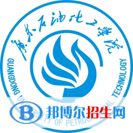 廣東石油化工學(xué)院是211嗎？(附廣東211大學(xué)名單)?