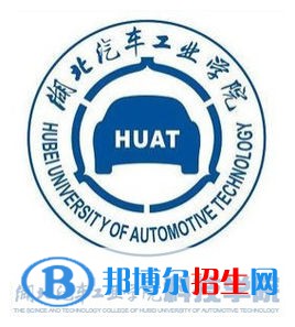 湖北汽車工業(yè)學(xué)院科技學(xué)院是211嗎？(附湖北211大學(xué)名單)?
