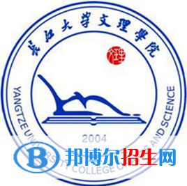 長江大學文理學院是211嗎？(附湖北211大學名單)?