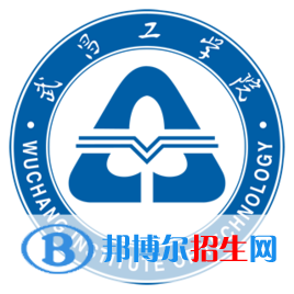 武昌工學(xué)院是211嗎？(附湖北211大學(xué)名單)?