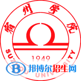 宿州學院是211嗎？(附安徽211大學名單)?