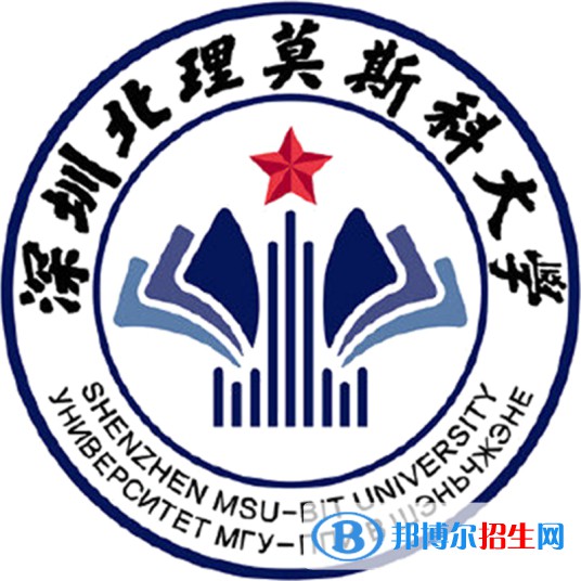 深圳北理莫斯科大學是211嗎？(附廣東211大學名單)?