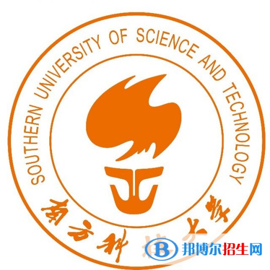 南方科技大學(xué)是211嗎？(附廣東211大學(xué)名單)?