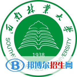 西南林業(yè)大學(xué)是211嗎？(附云南211大學(xué)名單)?