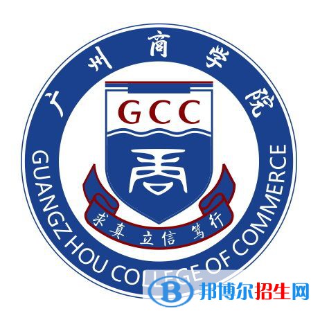 廣州商學(xué)院是211嗎？(附廣東211大學(xué)名單)?
