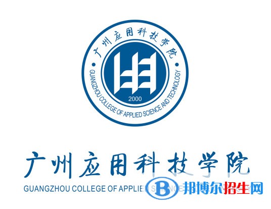 廣州應(yīng)用科技學(xué)院是211嗎？(附廣東211大學(xué)名單)?