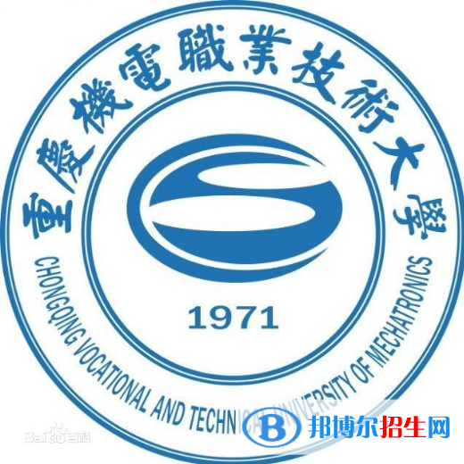 重慶機(jī)電職業(yè)技術(shù)大學(xué)是211嗎？(附重慶211大學(xué)名單)?