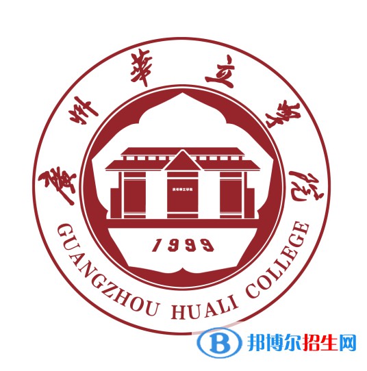 廣州華立學(xué)院是211嗎？(附廣東211大學(xué)名單)?