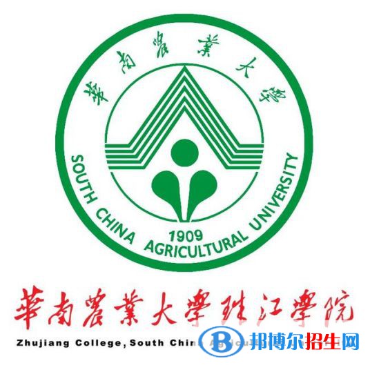 華南農(nóng)業(yè)大學(xué)珠江學(xué)院是211嗎？(附廣東211大學(xué)名單)?