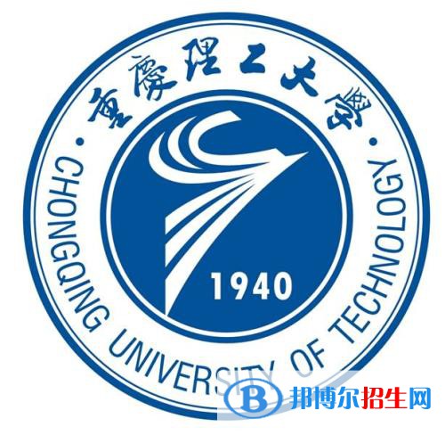 重慶理工大學(xué)是211嗎？(附重慶211大學(xué)名單)?