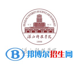 湛江科技學(xué)院是211嗎？(附廣東211大學(xué)名單)?