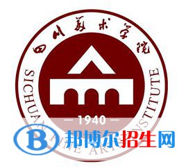 四川美術(shù)學(xué)院是211嗎？(附重慶211大學(xué)名單)?