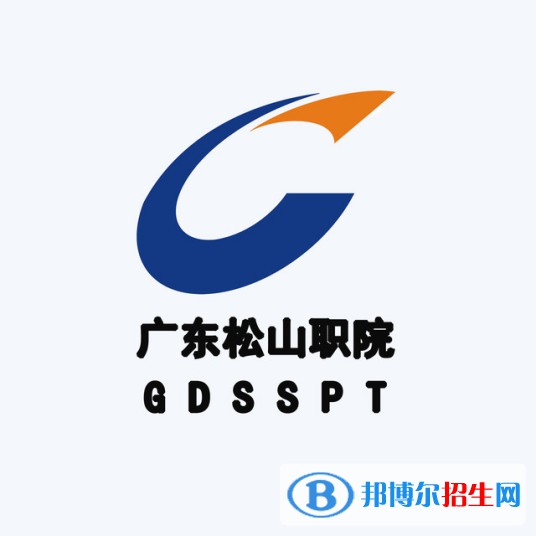 廣東松山職業(yè)技術學院有哪些專業(yè)？