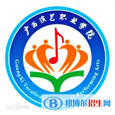 廣西演藝職業(yè)學(xué)院有哪些專(zhuān)業(yè)？